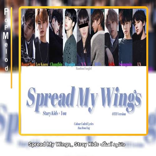 دانلود آهنگ Stray Kids Spread My Wings